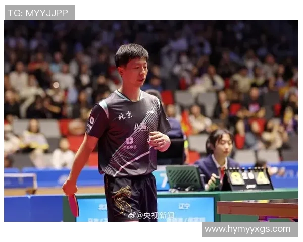 马龙与丁祥恩巅峰对决乒乓球赛精彩回顾与分析